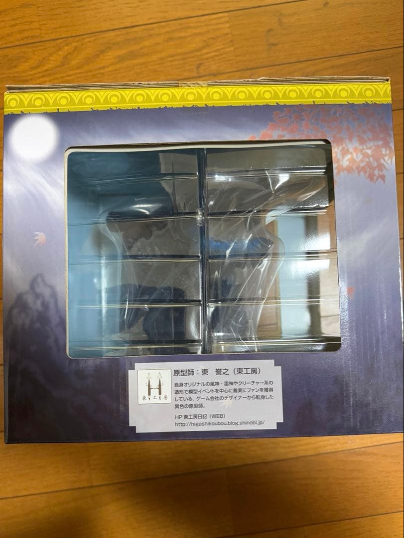 【100体限定／激レア未開封】ジンオウガ　ダブルチャンス当選品　一番くじ