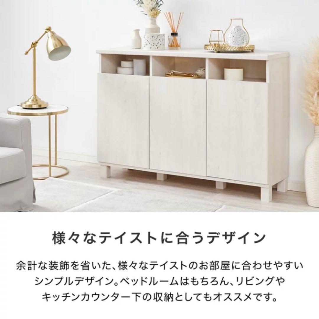 LOWYA サイドボード キャビネット