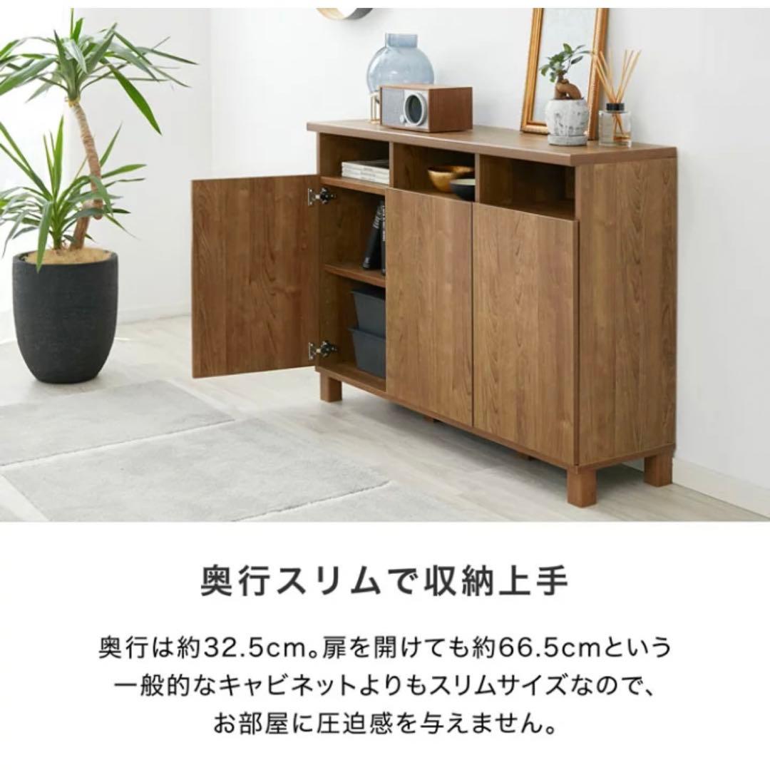 LOWYA サイドボード キャビネット