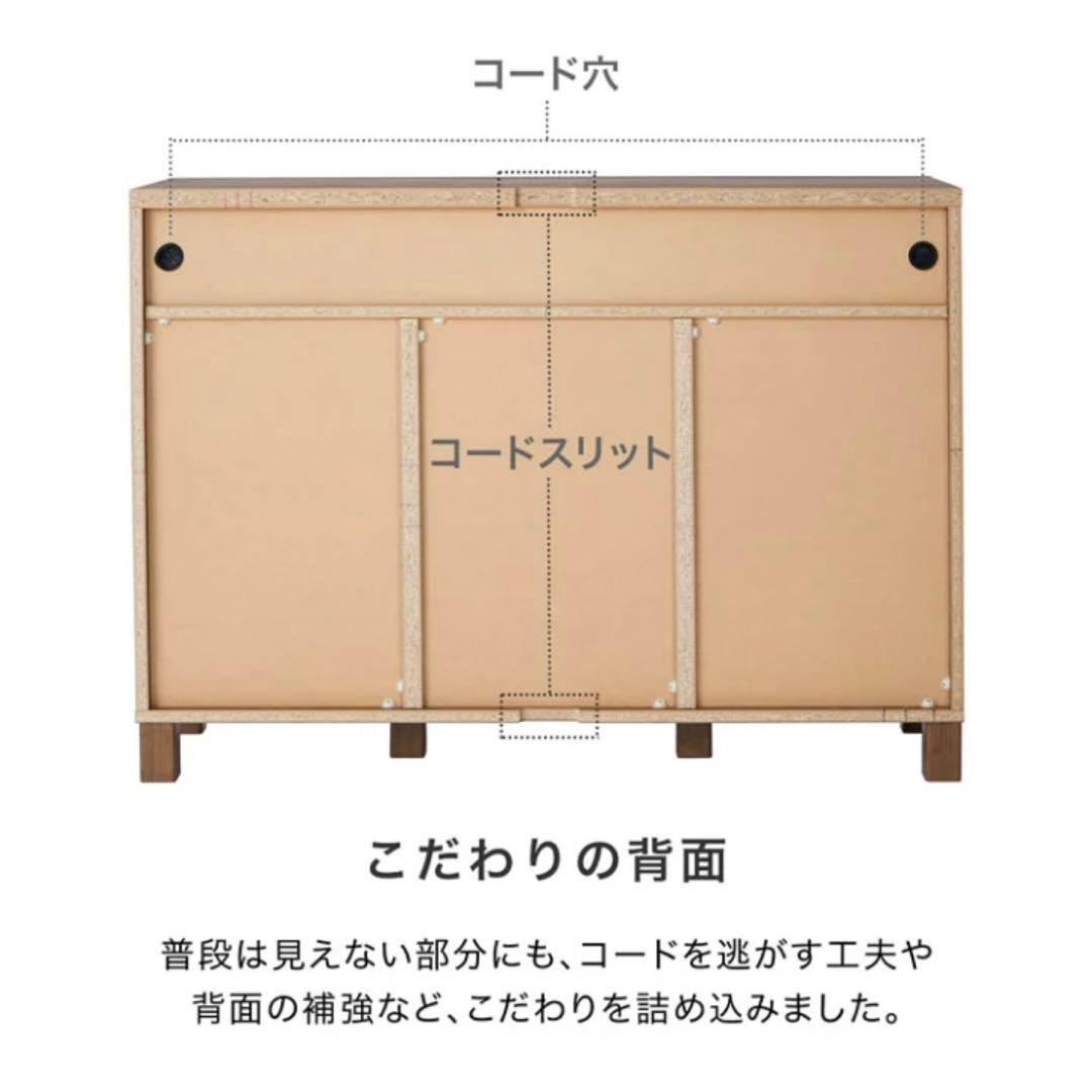 LOWYA サイドボード キャビネット