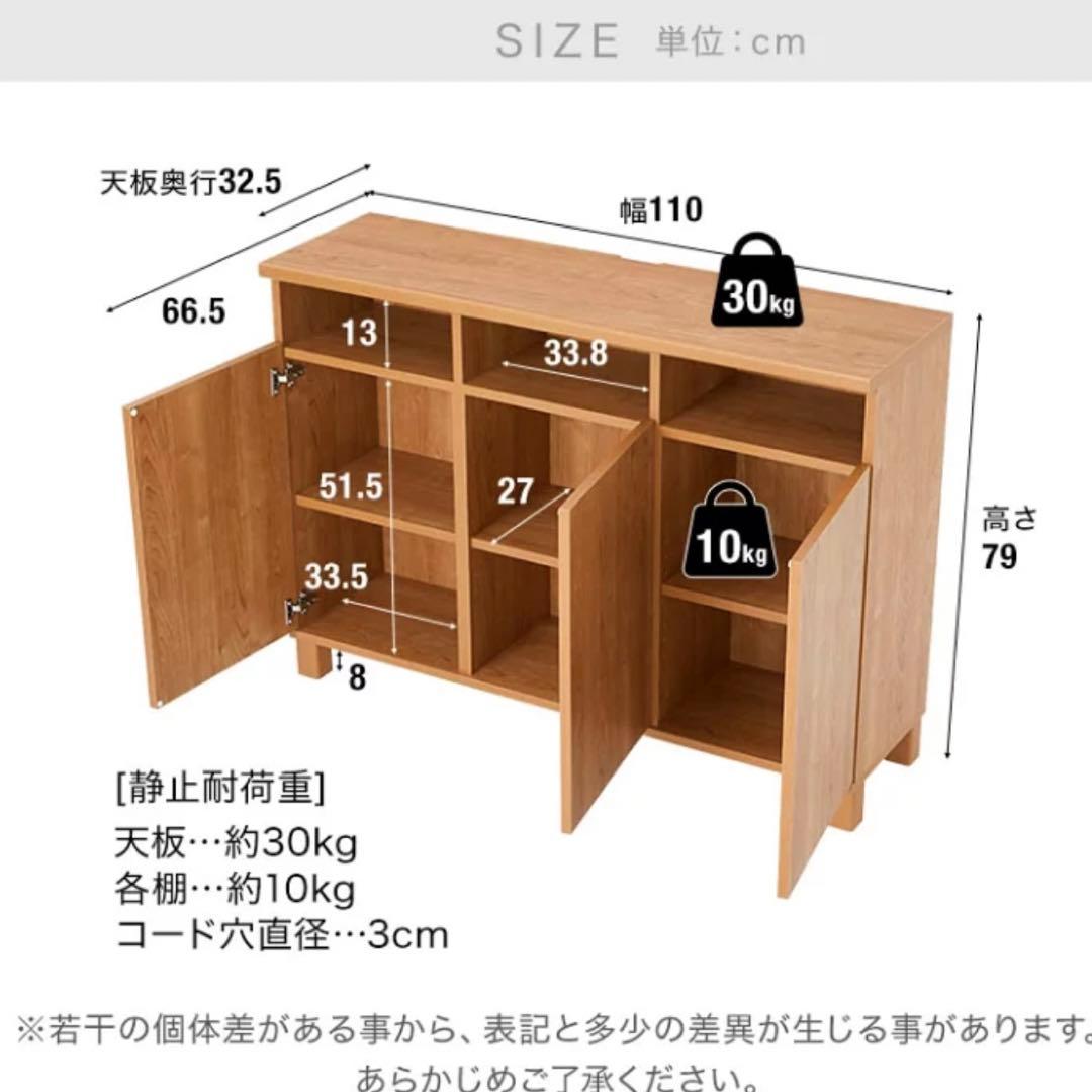 LOWYA サイドボード キャビネット