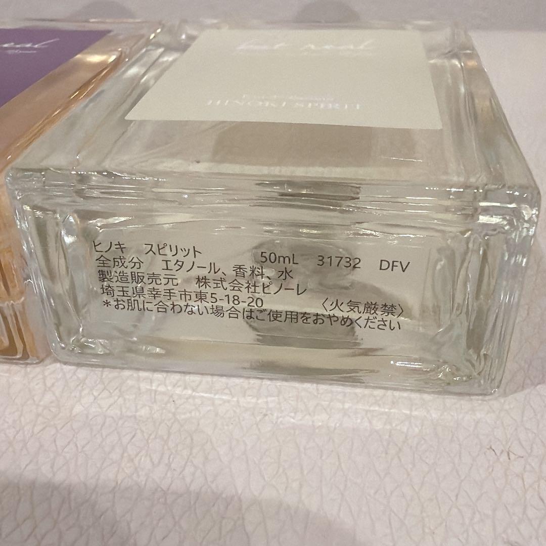 完売品✨️ 宮世琉弥 プロデュース 香水 フレグランス ソルト 付き りゅび