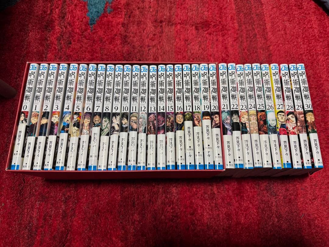 呪術廻戦 全巻 0-30巻 セット