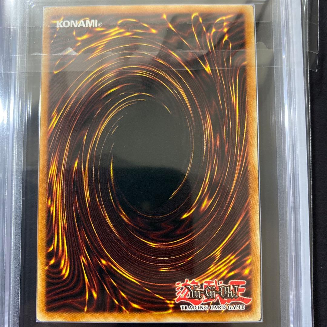 遊戯王　青眼の白龍　真紅眼の黒竜　英語版　ARS9 ストラクチャーデッキ開封品