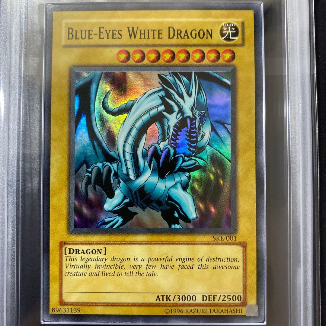 遊戯王　青眼の白龍　真紅眼の黒竜　英語版　ARS9 ストラクチャーデッキ開封品