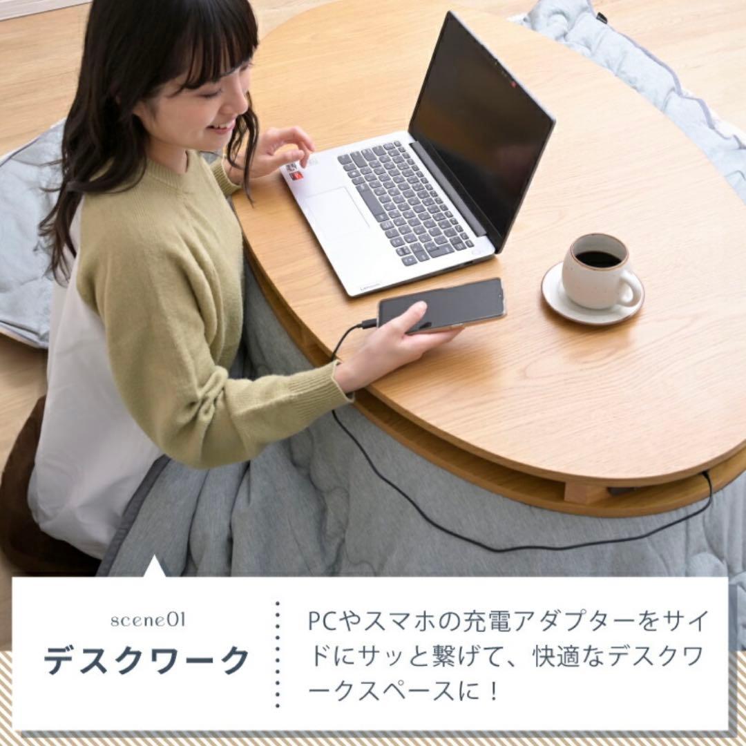 こたつセット オーバル フラットヒーター