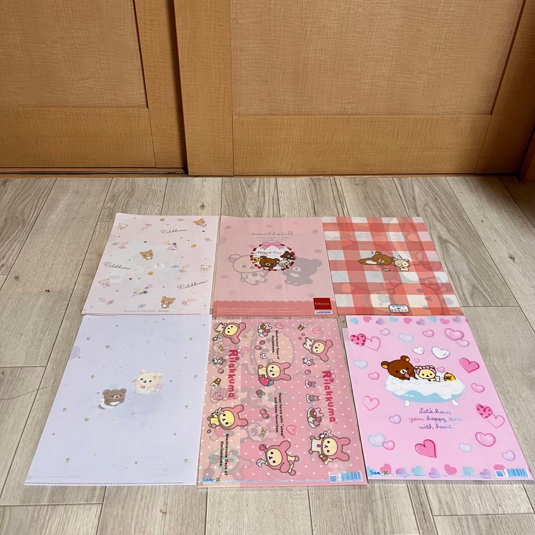 リラックマ コリラックマ グッズ まとめ 売 り 大量