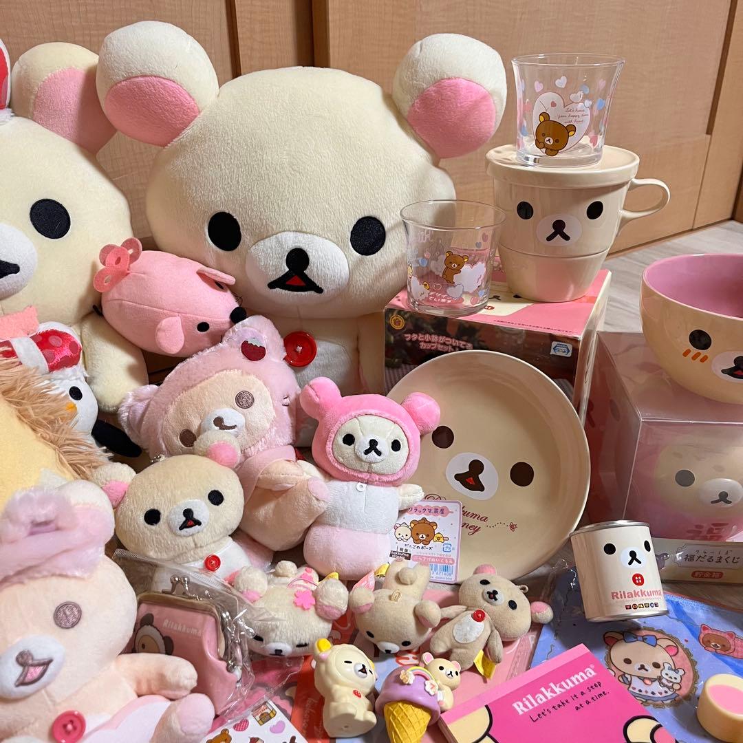 リラックマ コリラックマ グッズ まとめ 売 り 大量