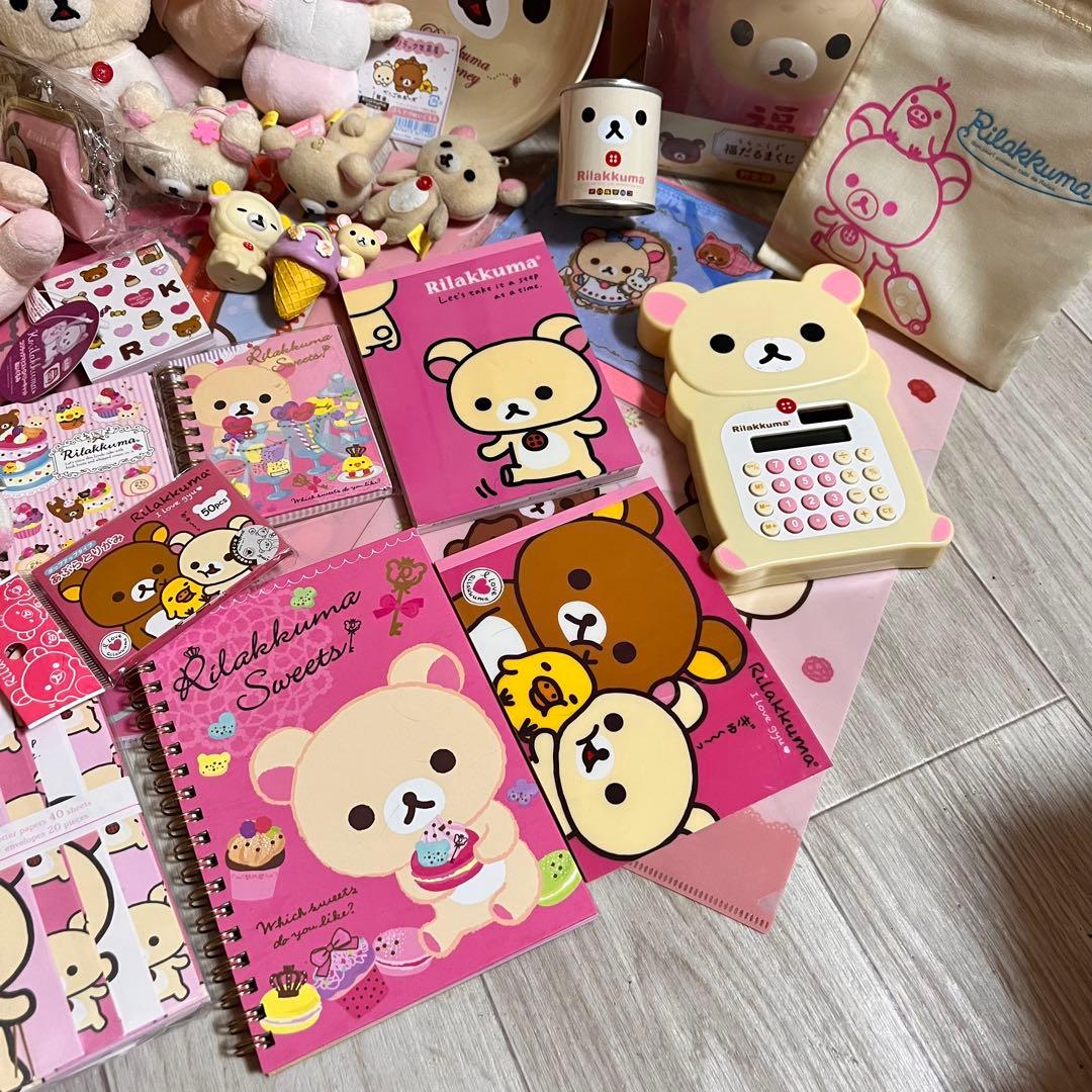 リラックマ コリラックマ グッズ まとめ 売 り 大量