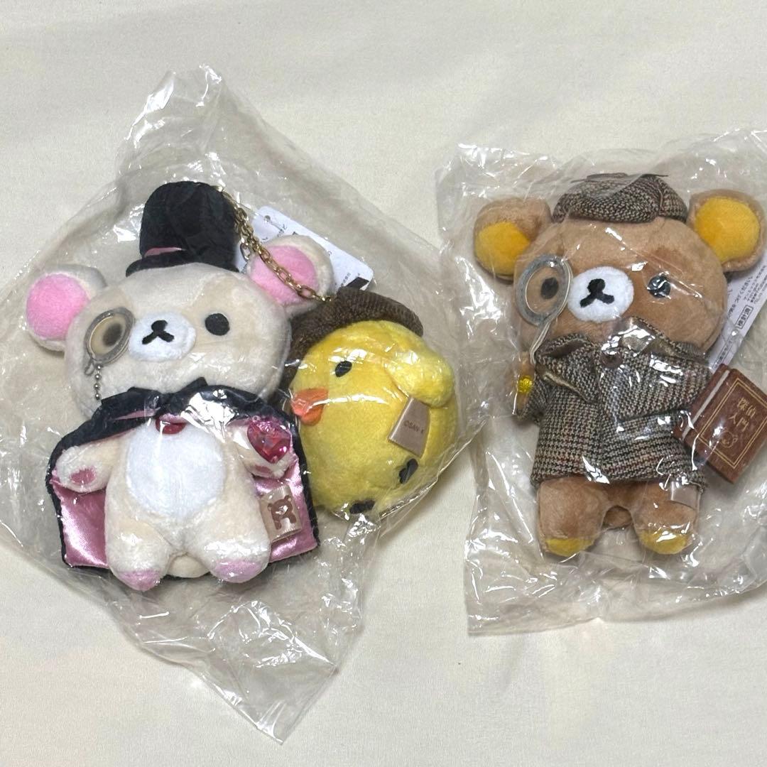 【リラックマ】 ☆超希少☆ リラックマストア限定 探偵&怪盗 ぶらさげぬいぐるみ