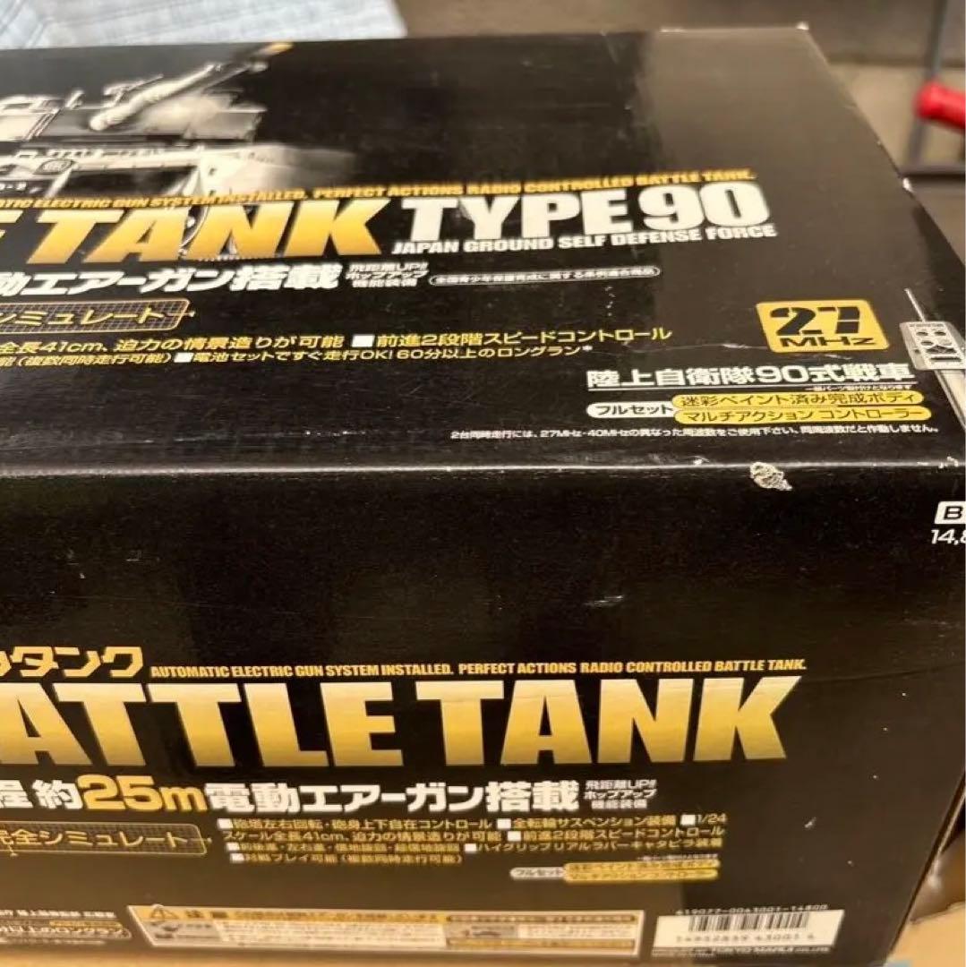 MARUI 陸上自衛隊90式戦車1/24 未使用展示保管品