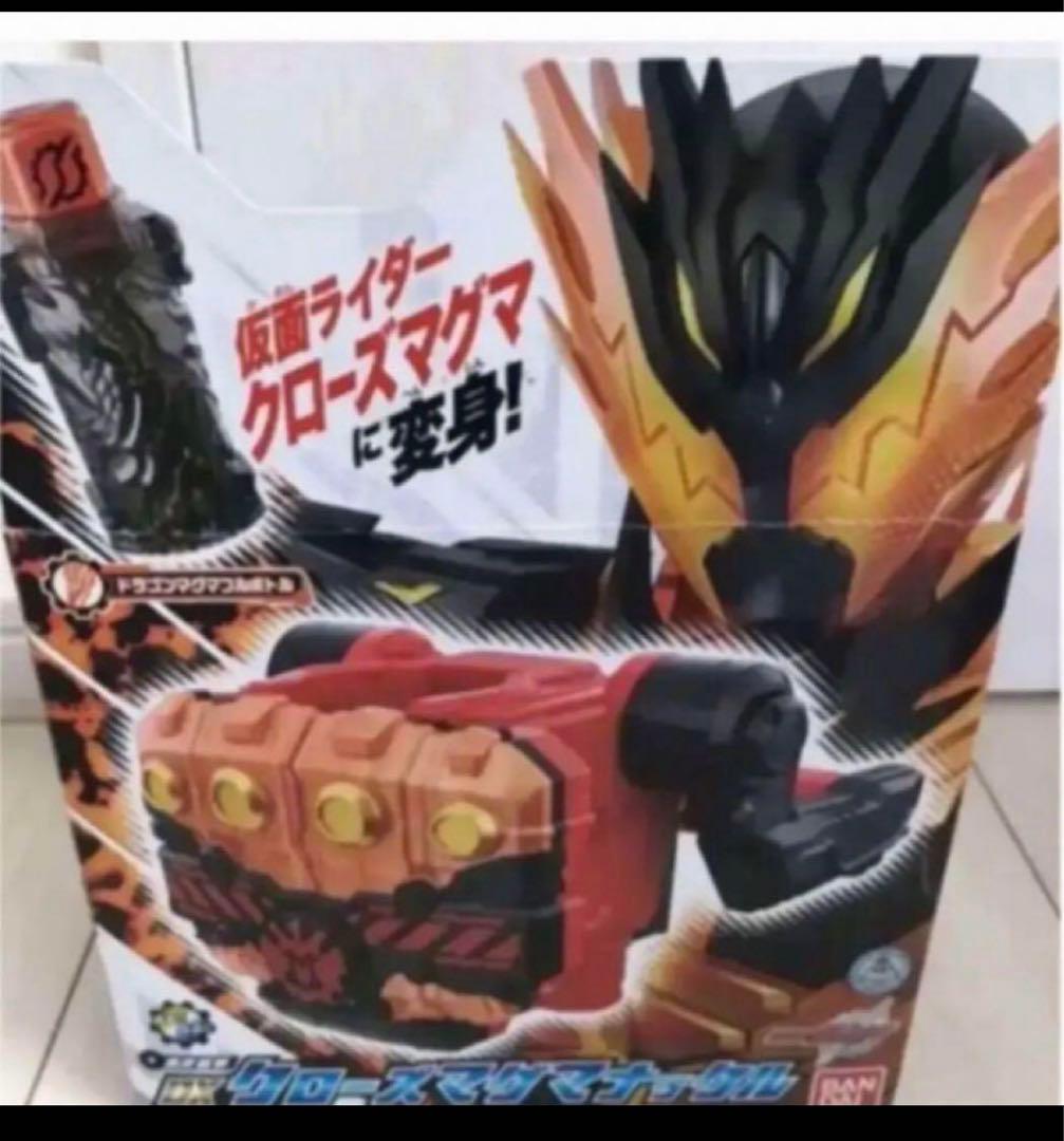 仮面ライダービルド　まとめ売り　バンダイ