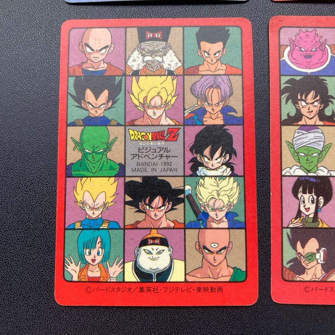 ドラゴンボール カードダス ビジュアルアドベンチャー 5枚