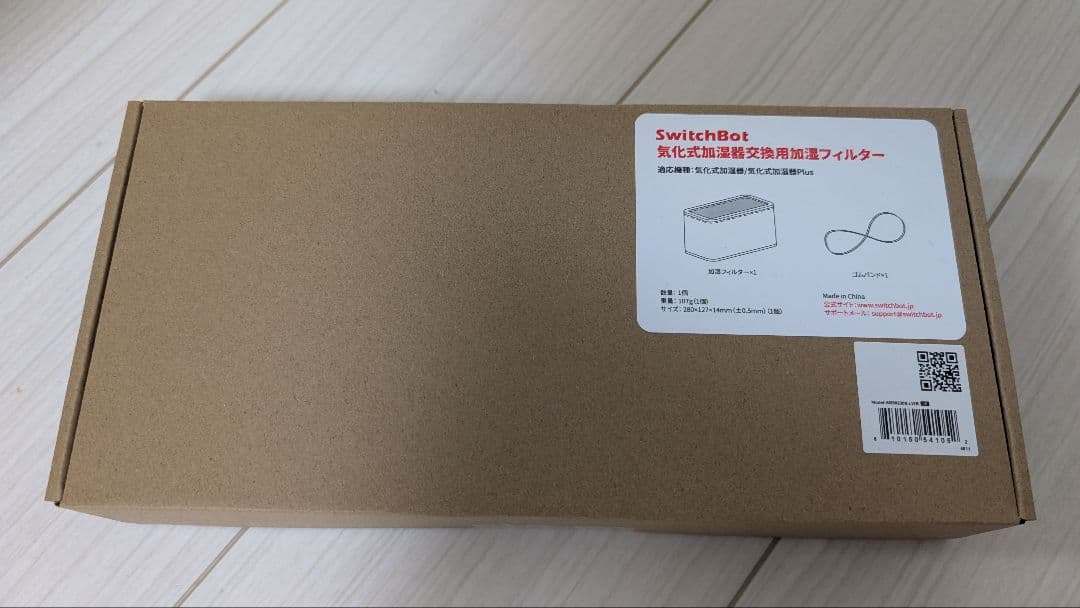 SwitchBot 気化式加湿器