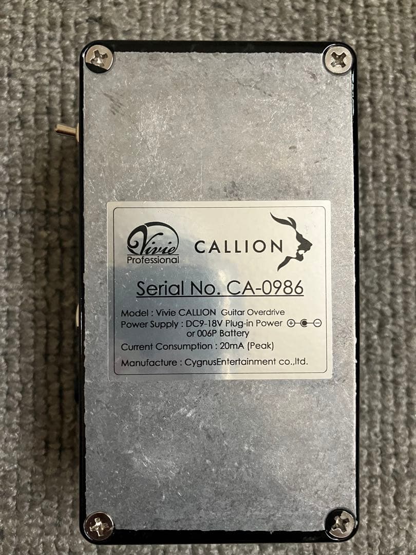 ギター Virie / CALLION