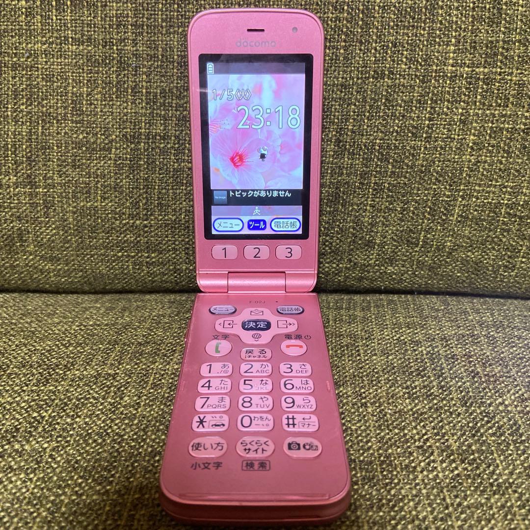 【中古】 docomo らくらくホン F-02J 卓上ホルダ付 ピンク