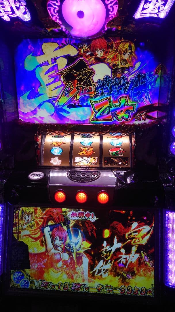 1週間限定価格パチスロ実機　戦国乙女2深淵に輝く気高き将星　不要機付き