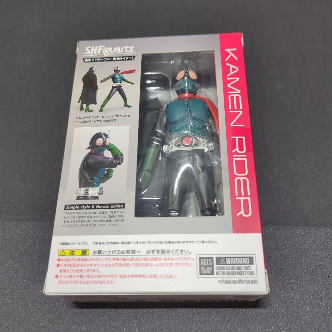 【未開封】シン・仮面ライダー フィギュア まとめ売り