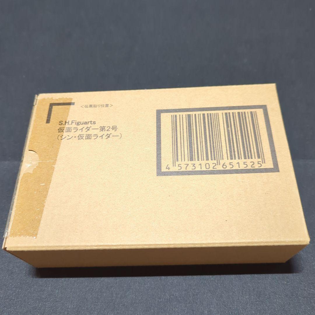【未開封】シン・仮面ライダー フィギュア まとめ売り