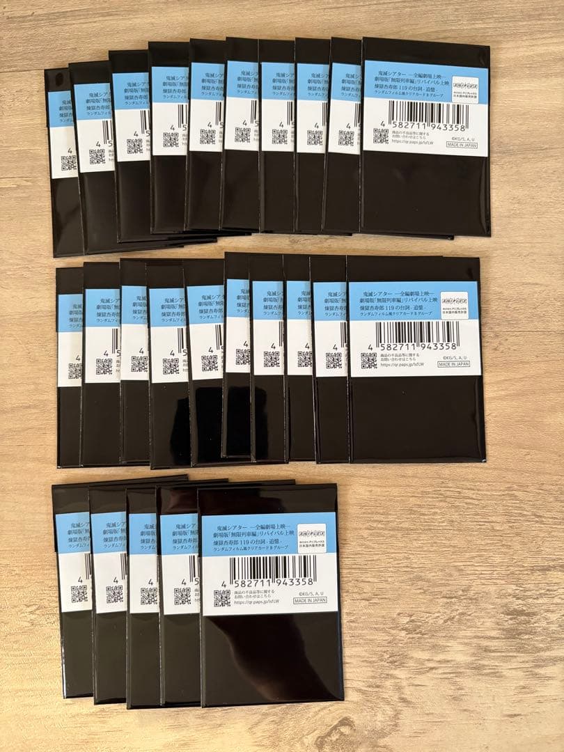 煉獄杏寿郎 119の台詞-追憶- Bグループ ランダムフィルム風クリアカード