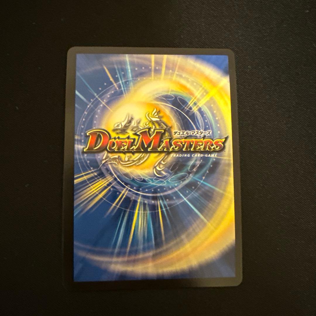 アビスベル＝ジャシン帝　ブラック　当選通知書付き