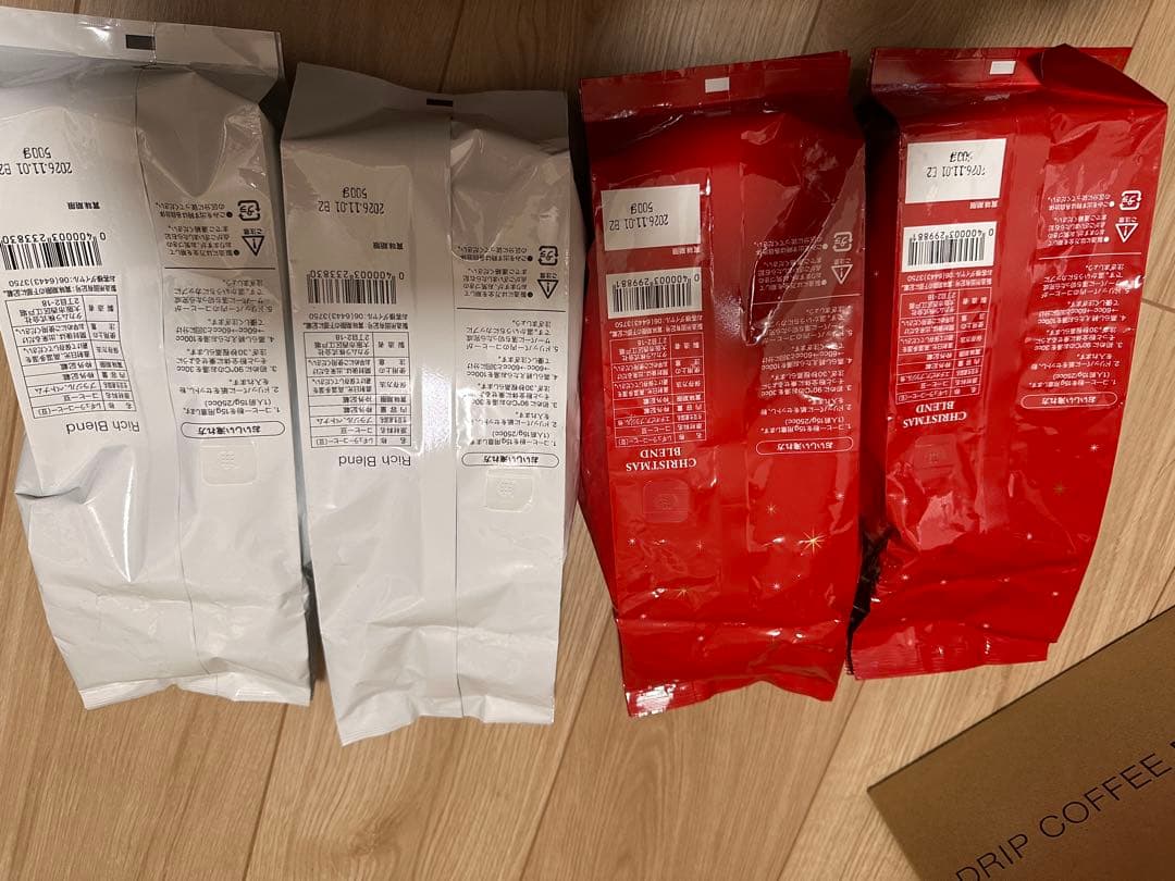 コーヒー豆 2kg クリスマスブレンド＆リッチブレンド アソート セット