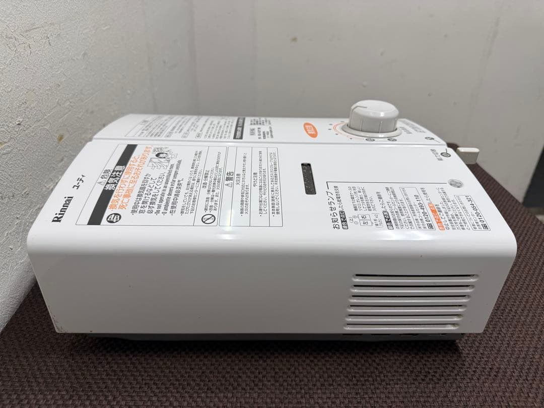 リンナイ　ガス瞬間湯沸かし器　先止め　都市ガス　２０２０年製　RUS-V53YT