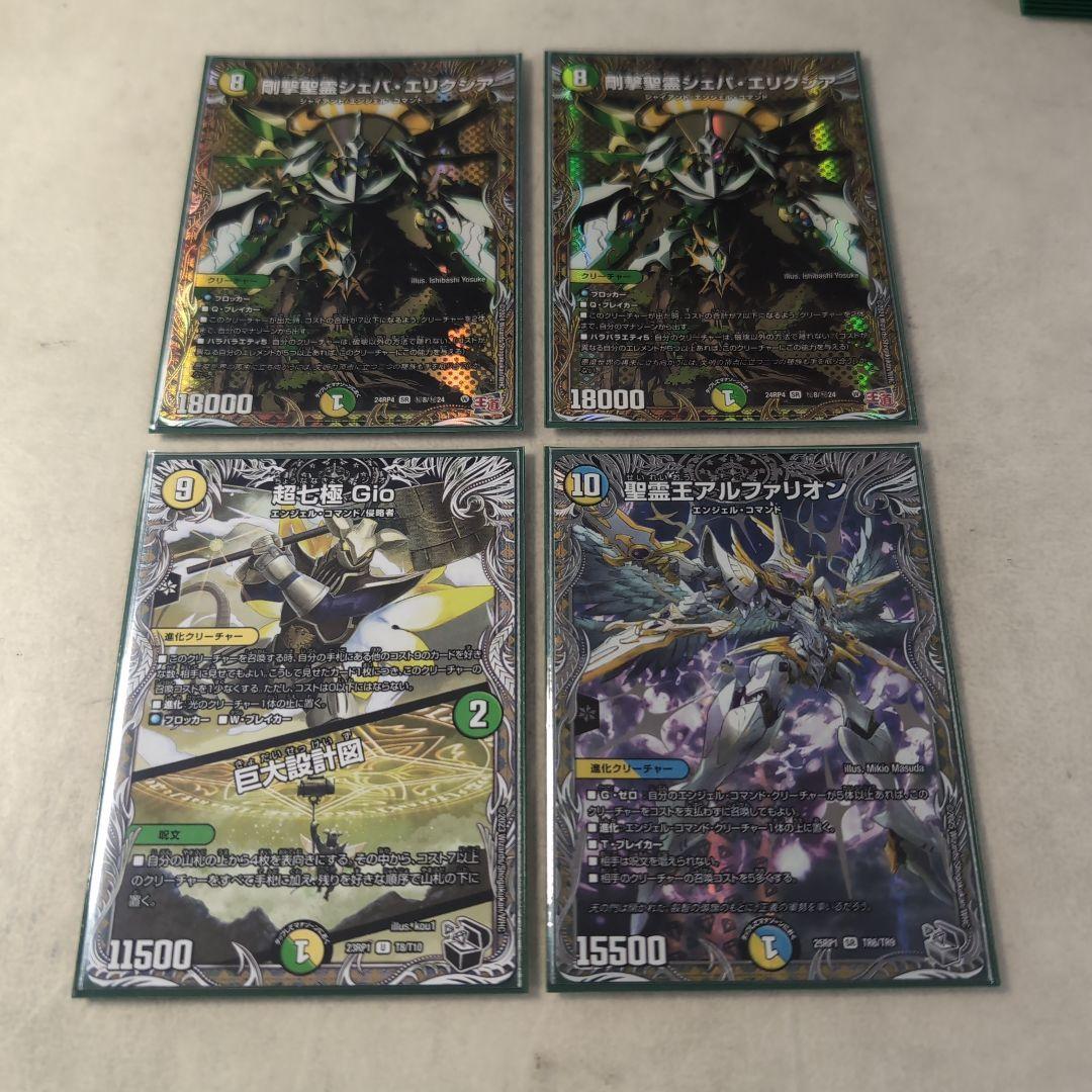 CS優勝　最安値　巨大アルファディオス　デッキ