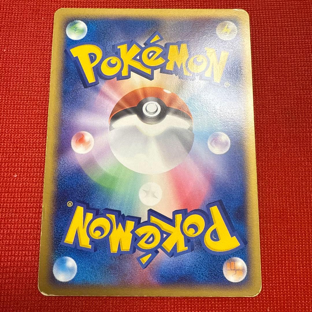 R団のミュウツーex ☆ 拡張パック ロケット団の逆襲 064/084