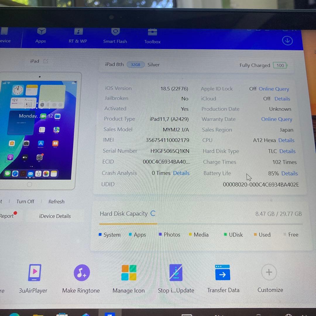 544【早い者勝ち】電池良好☆iPad8 第8世代 32GB SIMフリー☆
