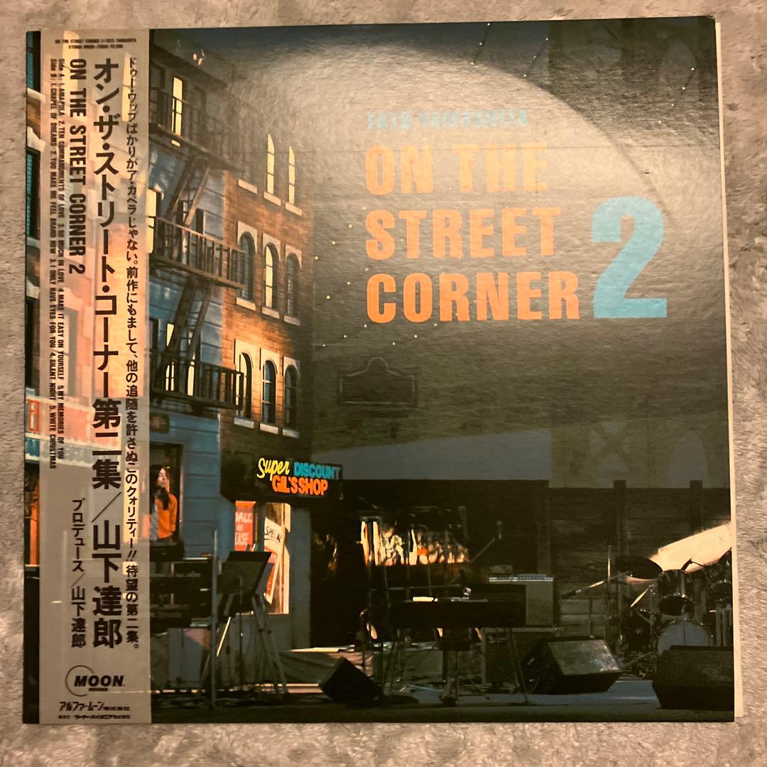 7枚セット　山下達郎　レコード