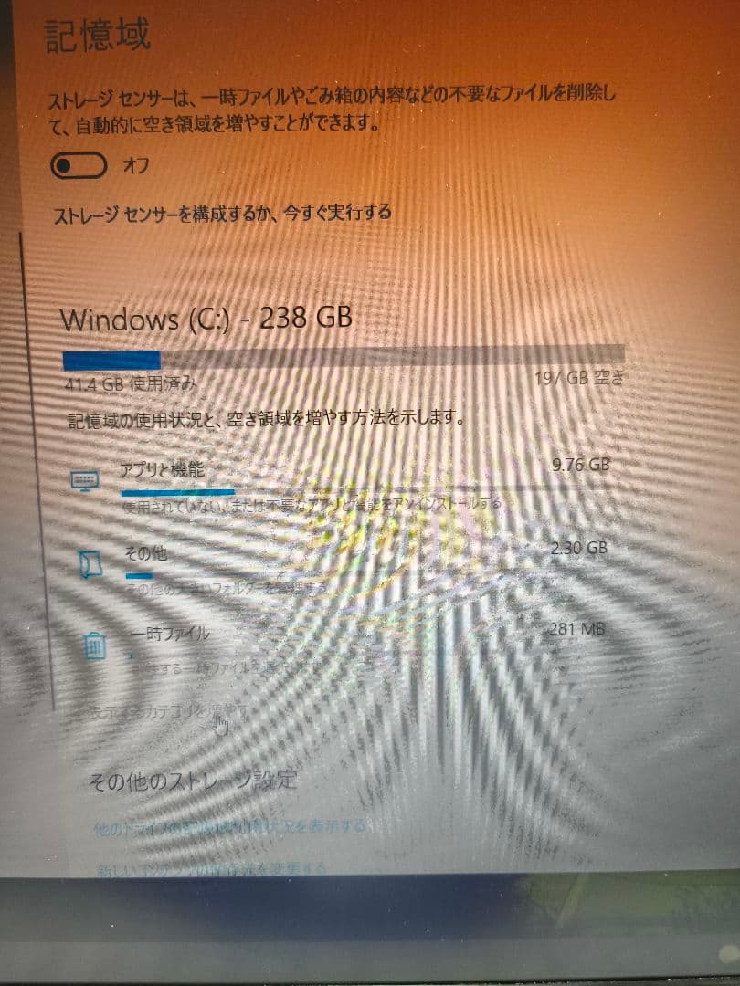フルHDノートパソコン HP