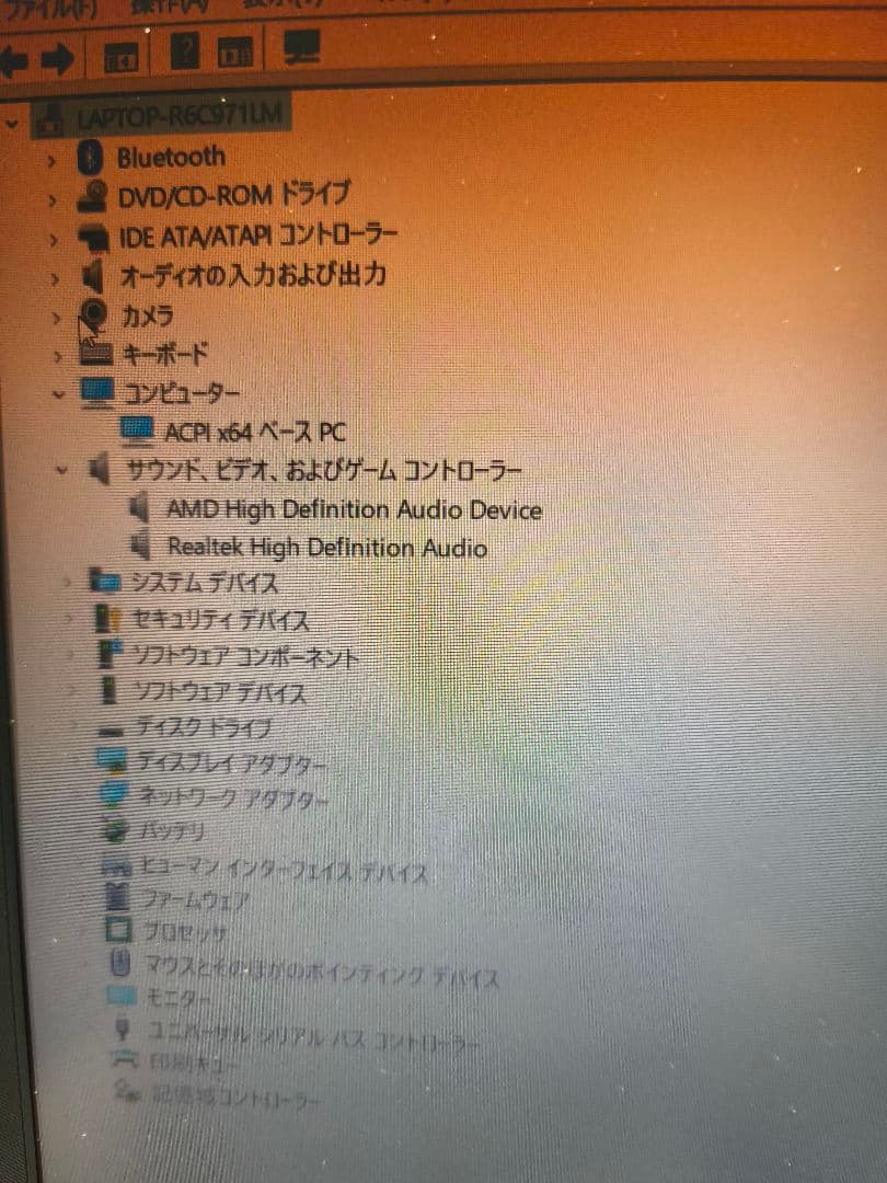 フルHDノートパソコン HP