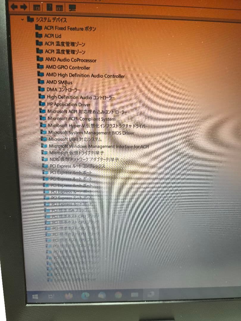 フルHDノートパソコン HP