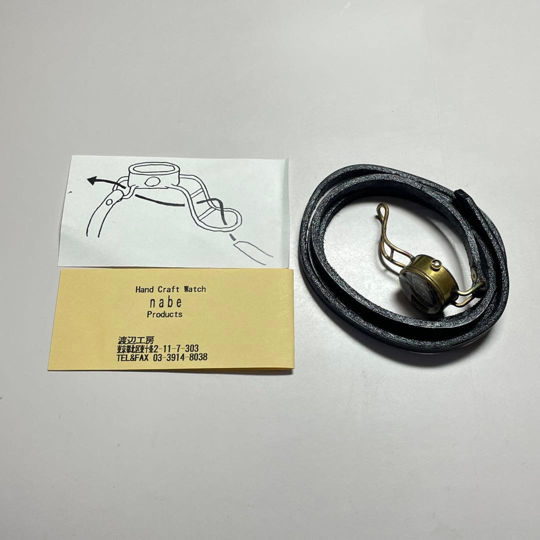 「上領亘ファンクラブ(ななつのこ)グッズのハンドクラフトウォッチ」です。