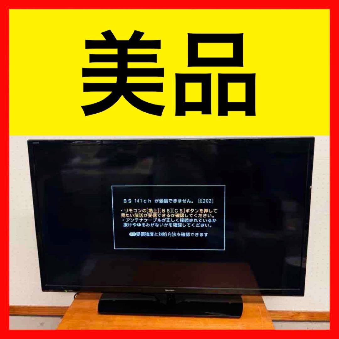 ●美品 SHARP シャープ 液晶テレビ 2T-C40AE1 40型 2019年