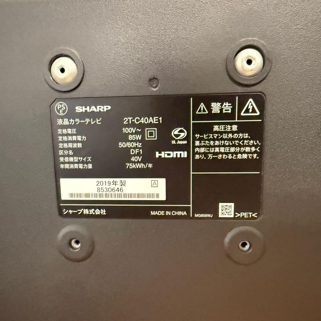 ●美品 SHARP シャープ 液晶テレビ 2T-C40AE1 40型 2019年