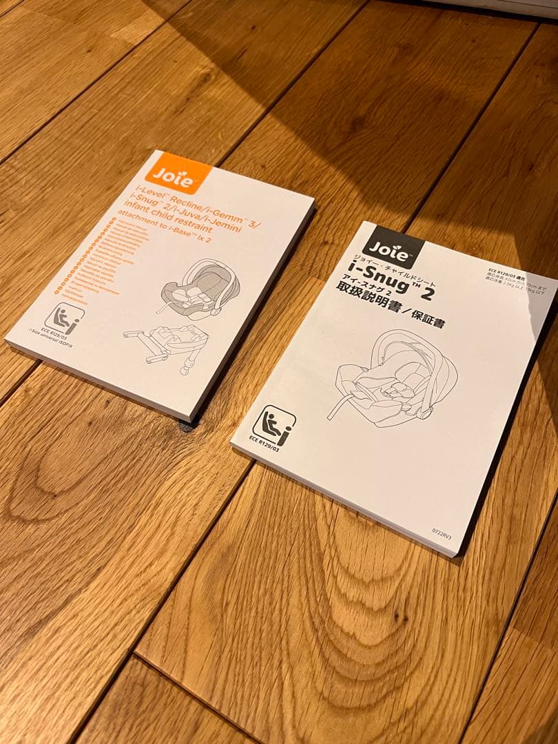 美品　チャイルドシート カバーは未使用品　i-Snug2 アイスナグ2 R129