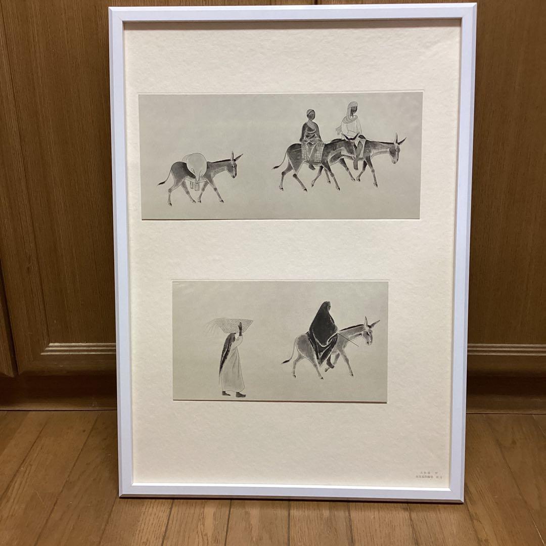 天才画家速水御舟　大作編　便利堂監修　画集NO 37 【埃及風俗図巻部分】