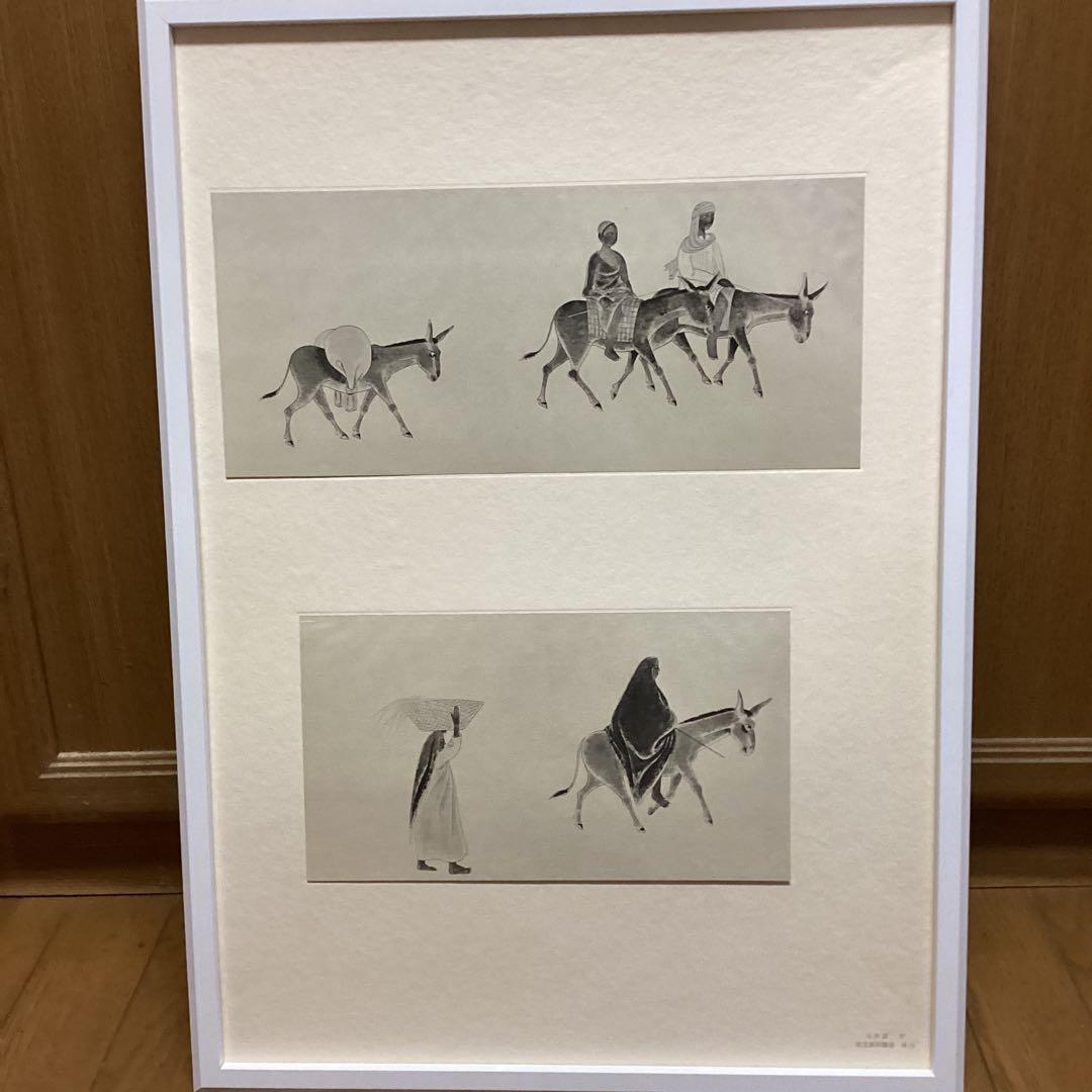 天才画家速水御舟　大作編　便利堂監修　画集NO 37 【埃及風俗図巻部分】