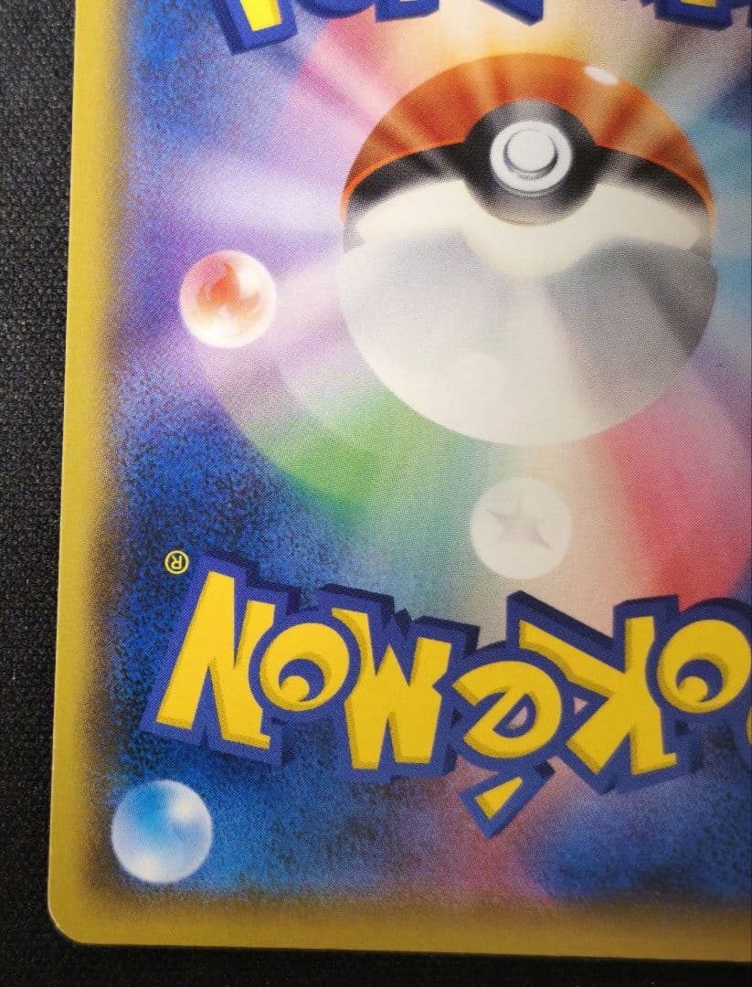 ミカン SR SM8a ダークオーダー 058/052