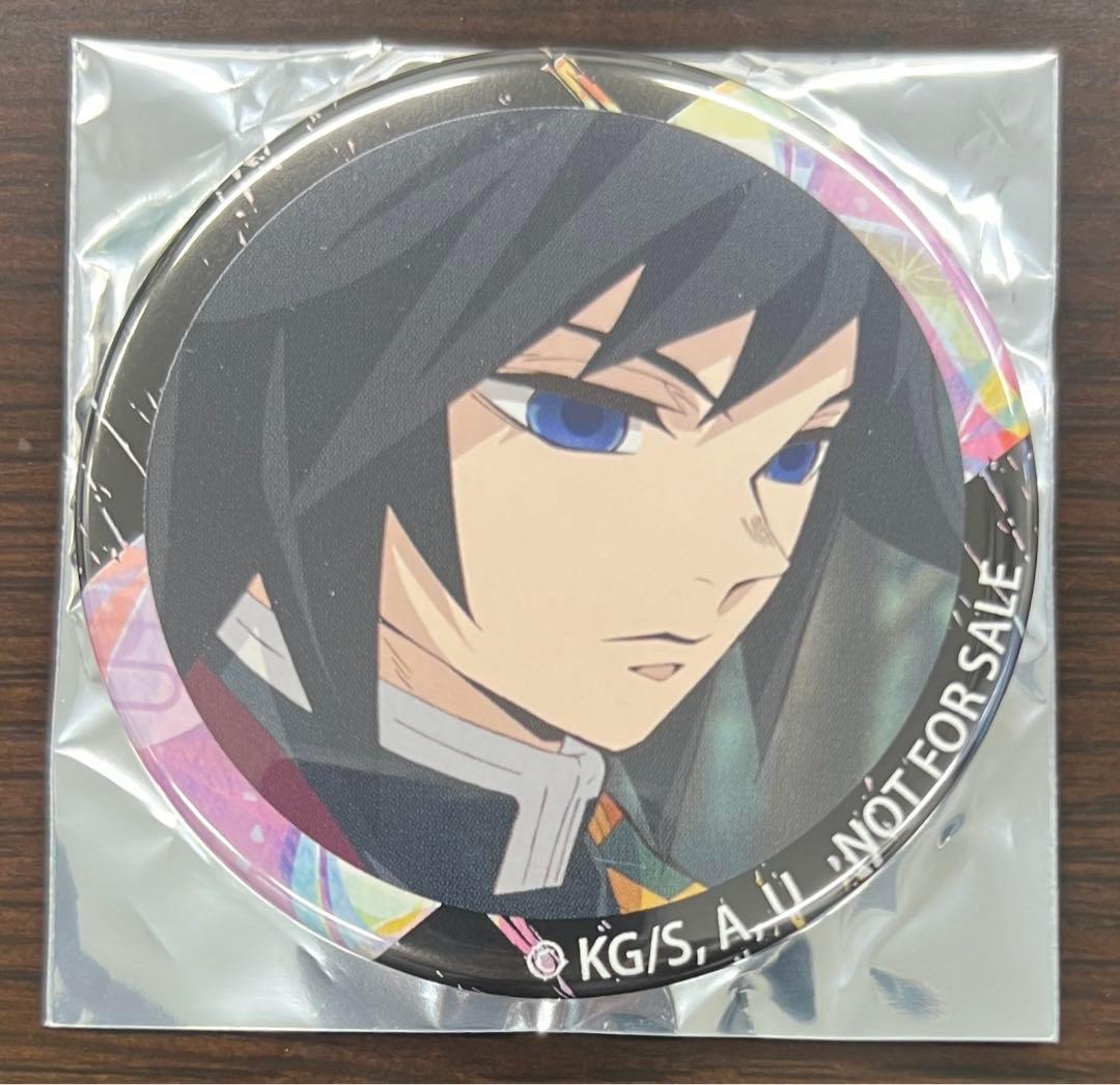 鬼滅の刃 柿安 ダイニング 缶バッジ 冨岡義勇 1点 牛鍋弁当 無限