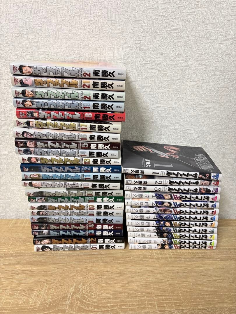 ザ•ファブル全巻セット！