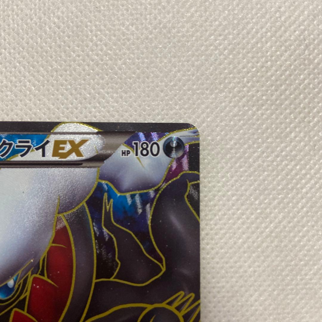ダークライEX ポケモンカード 180HP