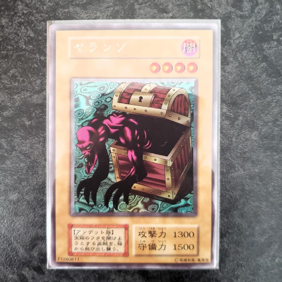 遊戯王 リミテッドエディション1　9枚セット＋3枚