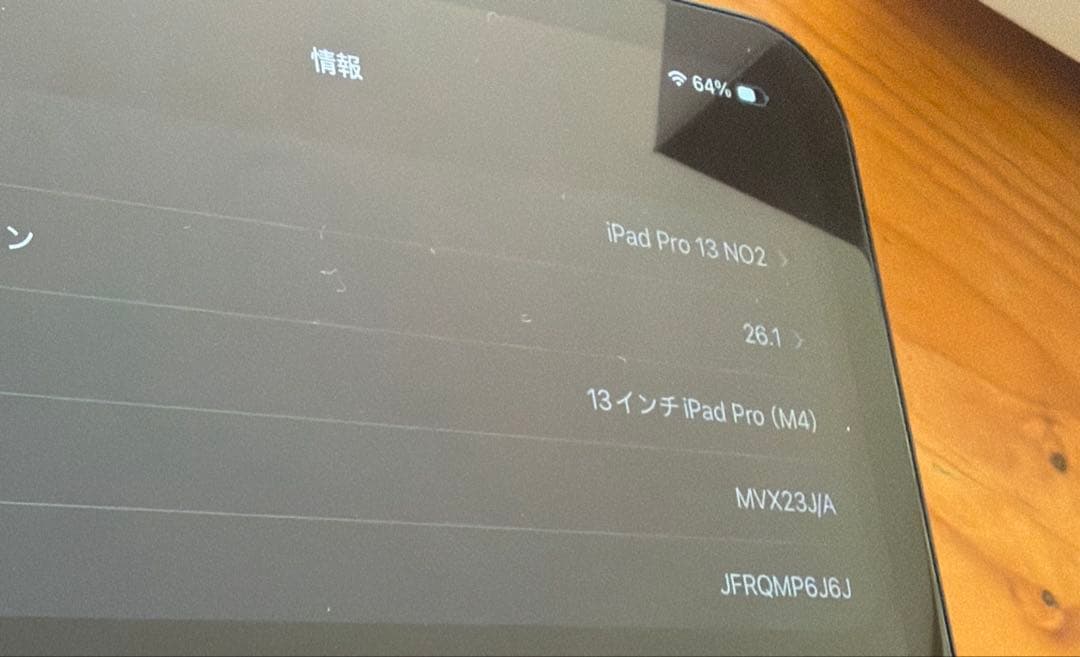 iPad Pro 13 インチ M4 space black 美品