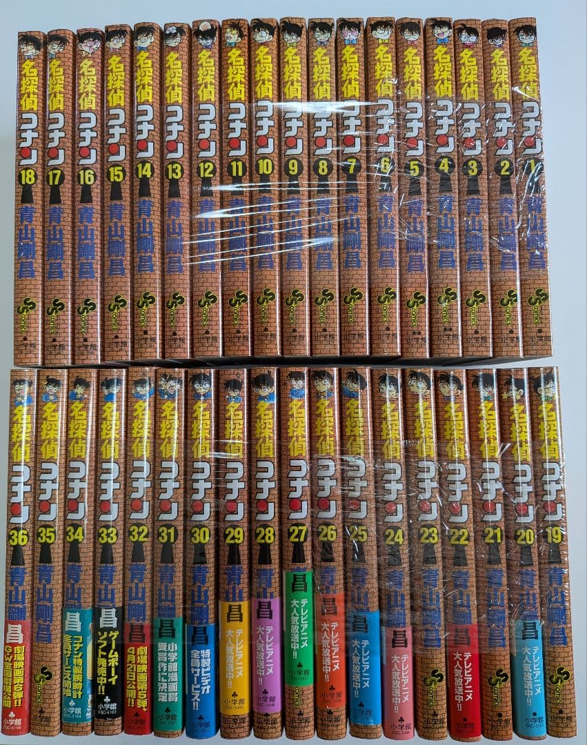 バ*コ様 名探偵コナン 1-73巻+85巻☆☆15巻以降は全て初版第1刷