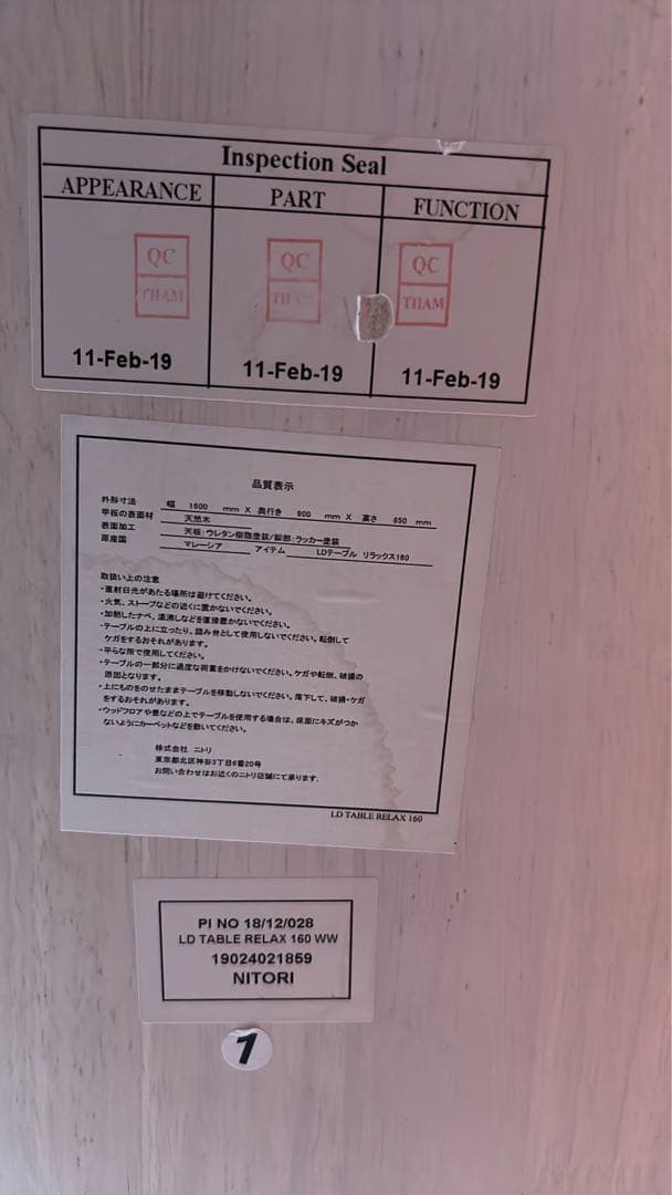 ダイニングテーブル kk