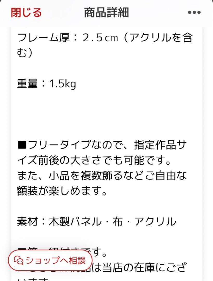 半紙額　書道額　額縁　45x35cm アクリルAC デザイン　フレーム