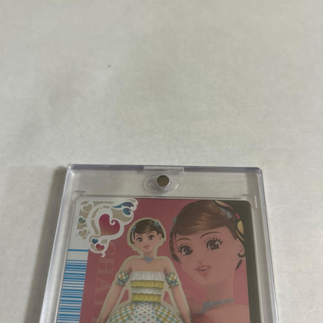 オシャレ魔女ラブandベリー